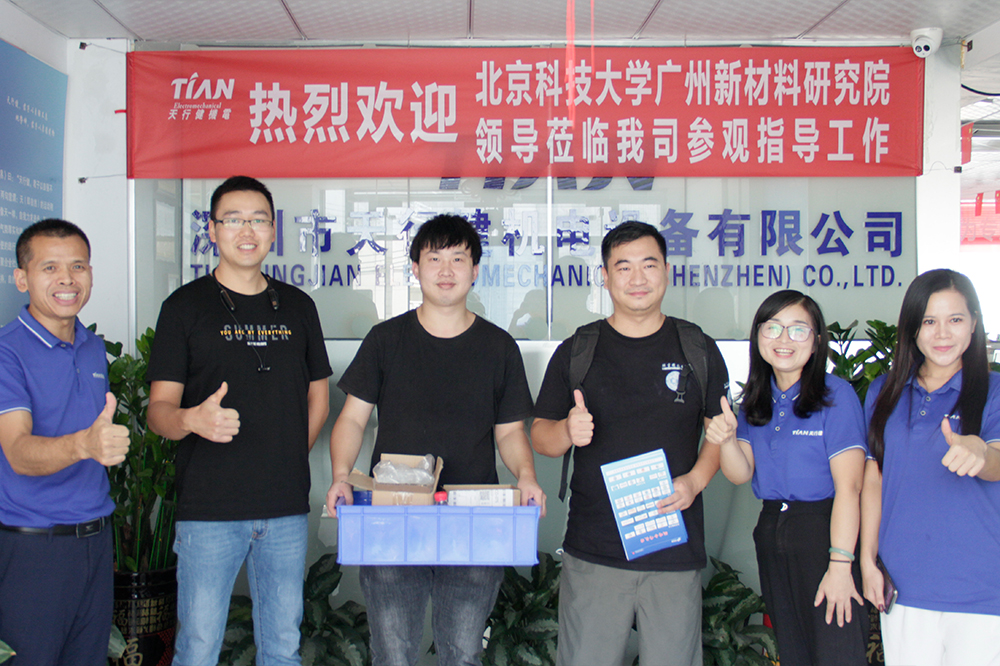 歡迎北京科技大學領導來天行健機電參觀指導工作
